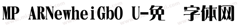 MP ARNewheiGb0 U字体转换